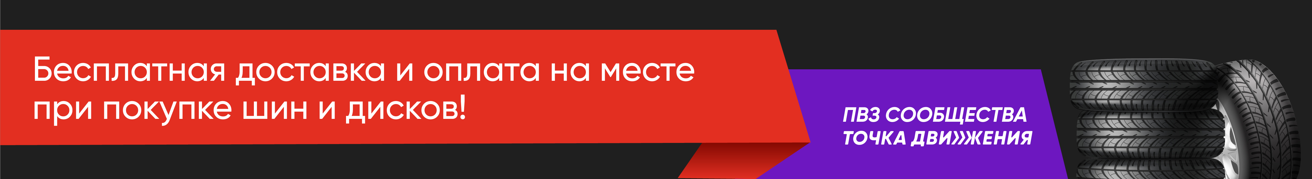 Шины и диски в Липецке | Купить летние, зимние шины Michelin, Nokian,  Nordman, Pirelli, Bridgestone, Dunlop, Yokohama, Continental, Goodyear,  Kumho, литые диски в интернет-магазине КОЛЕСО Липецк